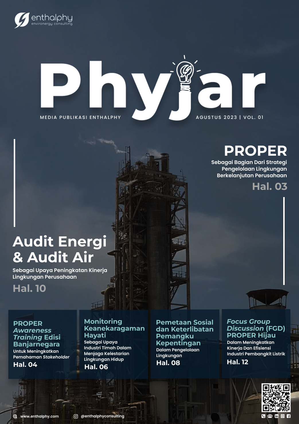Phyjar Vol 1